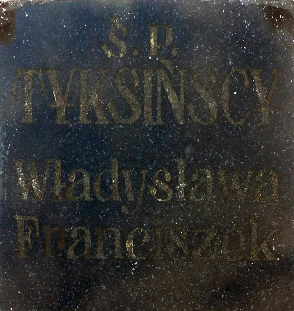 Franciszek Tyksiński -  cmentarz komunalny we Wrześni
(zdjęcie udostępnił Remigiusz Mackowiak)