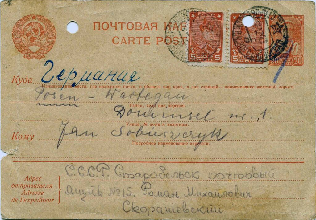 Roman Skoraszewski - front kartki z lutego 1940 roku.