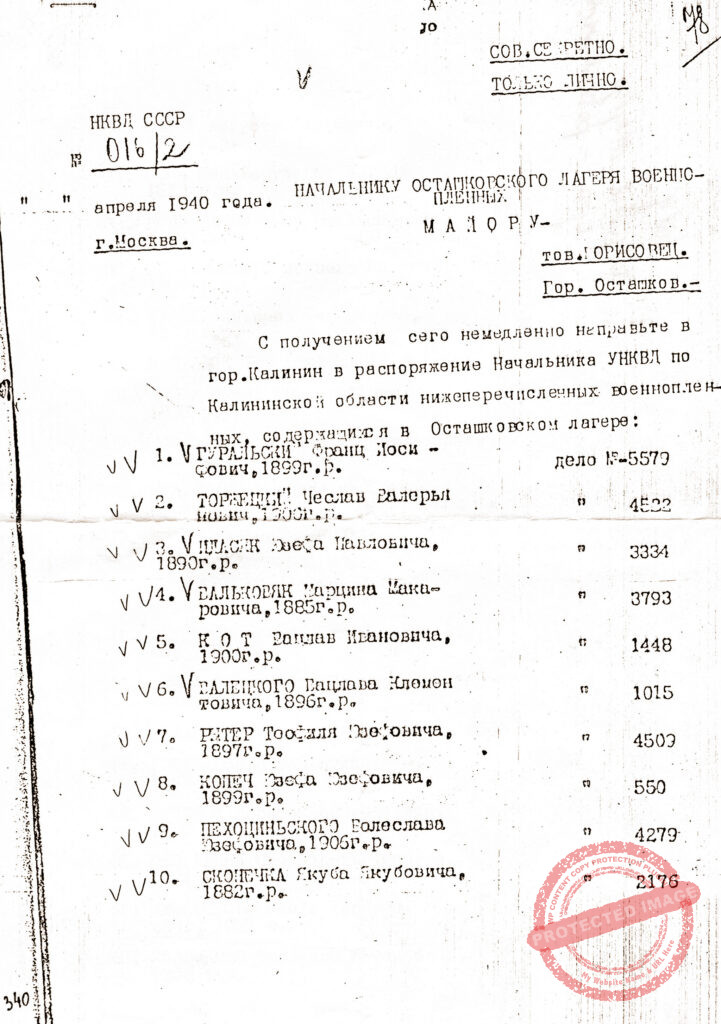 Florian Nowicki - Lista transportowa 016/2 z kwietnia 1940. Pozycja 48 – Nowicki Florian