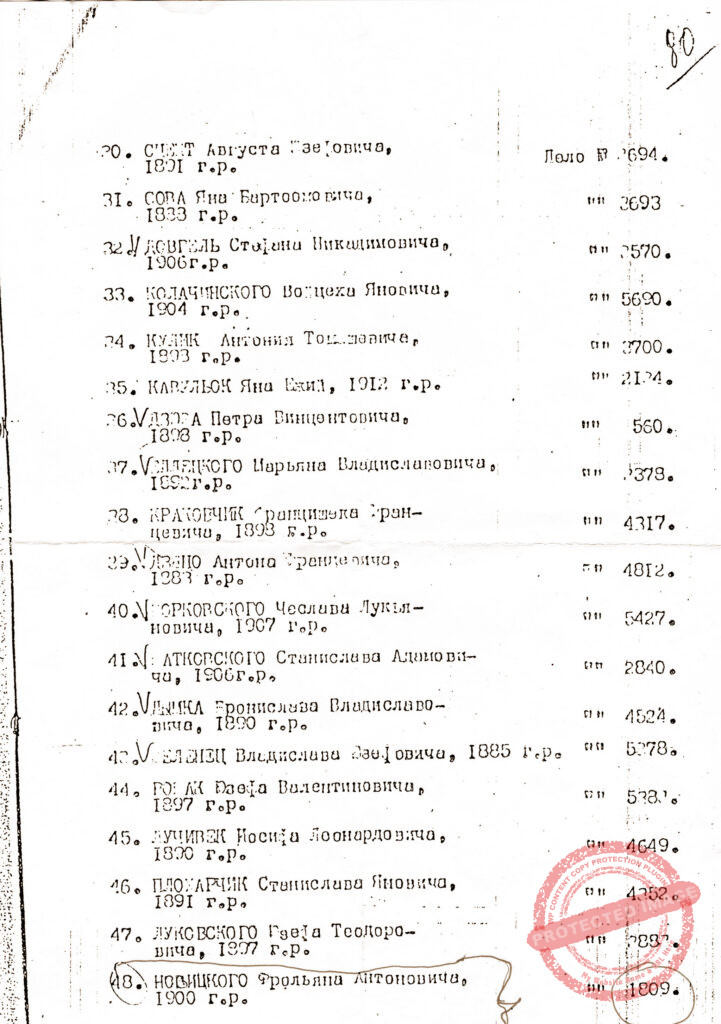 Florian Nowicki - Lista transportowa 016/2 z kwietnia 1940. Pozycja 48 – Nowicki Florian