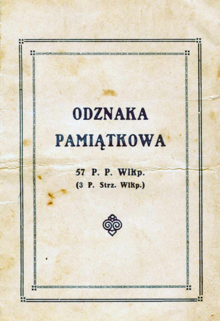 Władysław Bigosiński (dokument udostępnił Remigiusz Maćkowiak)
